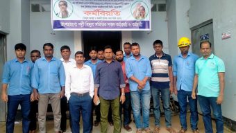 পটুয়াখালী ও বরগুনায় পল্লী বিদ্যুৎ সমিতির কর্মবিরতি ভোগান্তিতে গ্রাহকরা