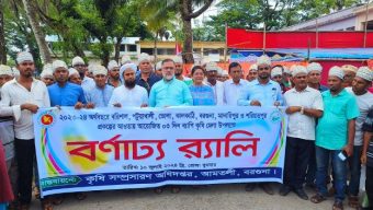 আমতলীতে ৩দিন ব্যাপী কৃষি মেলা শুরু