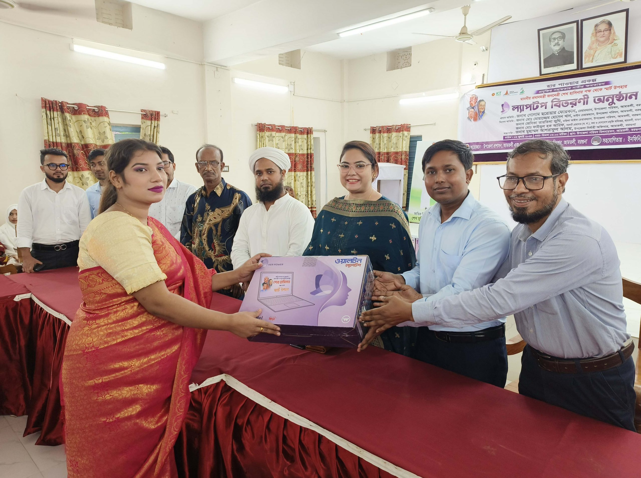 আমতলীতে প্রধানমন্ত্রী শেখ হাসিনার পক্ষ থেকে ৮০টি ল্যাপটপ বিতরন