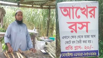 নলছিটিতে খেত থেকে আখের রস বিক্রি করে মাসে লাখ টাকা আয়