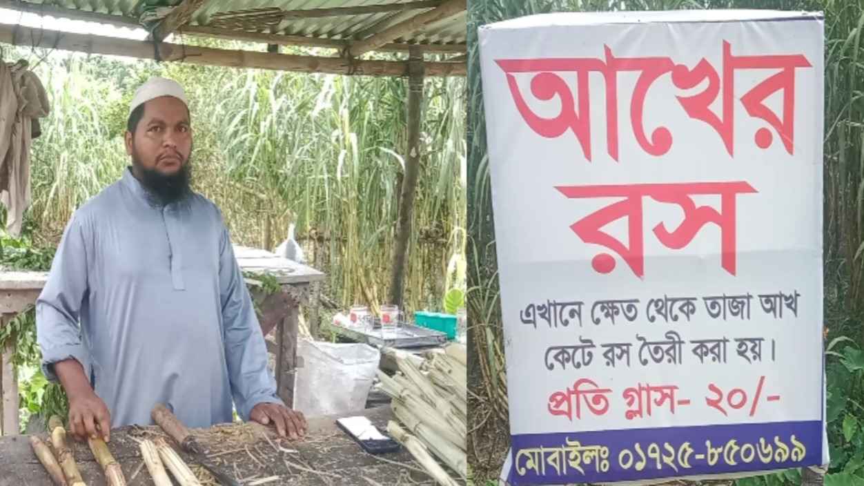 নলছিটিতে খেত থেকে আখের রস বিক্রি করে মাসে লাখ টাকা আয়