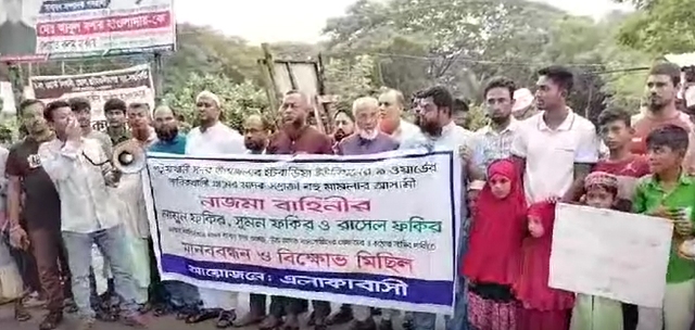 পটুয়াখালীতে মাদক ব্যবসা নির্মূল করতে এলাকাবাসীর মানববন্ধন ও বিক্ষোভ মিছিল