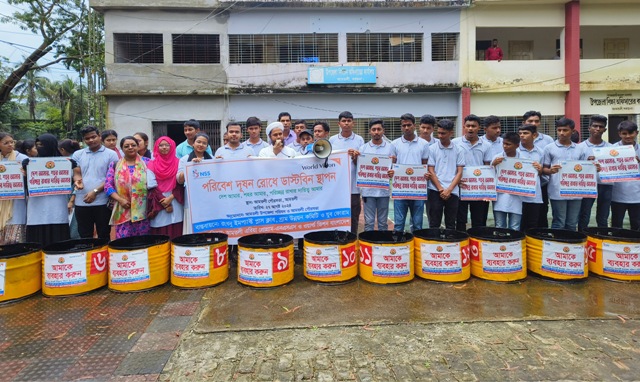 আমতলীতে পরিবেশ দুষন রোধে এনএসএস ও ওয়ার্ল্ড ভিশনের ডাস্টবিন বিতরন