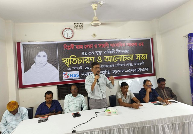 আমতলীতে শহীদ সাংবদিক নজরুলের ৫১তম মৃত্যু বার্ষিকী পালিত