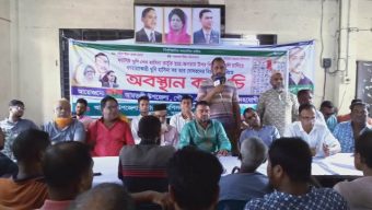 আমতলীতে বিএনপির বিক্ষোভ ও অবস্থান কর্মসূচী পালন