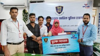কিস্তি ক্রেতার পরিবারকে আর্থিক সহায়তা দিয়েছে বেতাগী ওয়ালটন প্লাজা