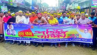 লালমোহনে স্বেচ্ছাসেবক দলের প্রতিষ্ঠাবার্ষিকী উপলক্ষে র‍্যালি ও আলোচনা সভা