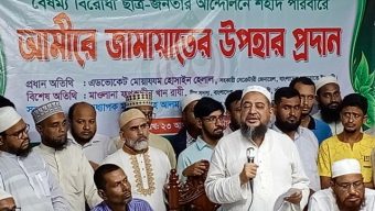 পটুয়াখালীতে শহীদ পরিবারের মাঝে জামায়াতের আর্থিক সহায়তা প্রদান