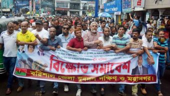 বরিশালে যুবদল ও ছাত্রদলের বিক্ষোভ
