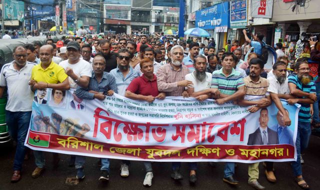বরিশালে যুবদল ও ছাত্রদলের বিক্ষোভ
