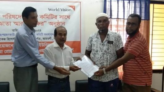 আমতলীতে এনএসএস ও ওয়ার্ল্ড ভিশনের সাথে হলদিয়া ইউনিয়নের সমঝোতা স্বারক স্বাক্ষরিত
