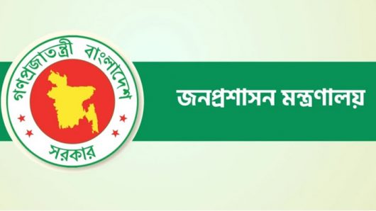 আরও ৩৪ জেলায় নতুন ডিসি