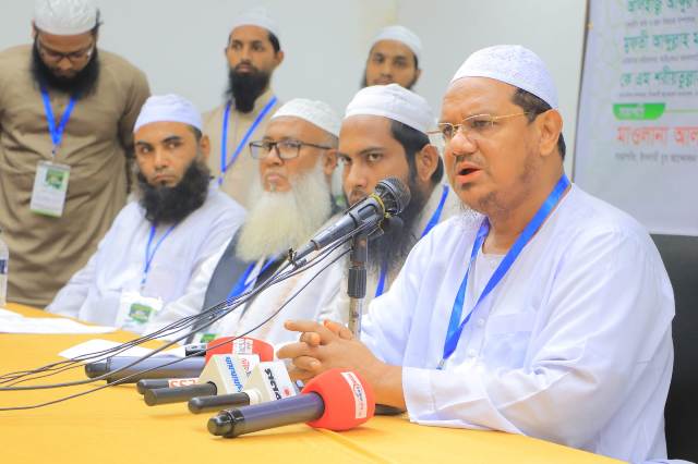 ইসলামের সু-মহান আদর্শ ছাড়া বৈষম্যহীন রাষ্ট্র গঠন সম্ভব নয়-চরমোনাই পীর