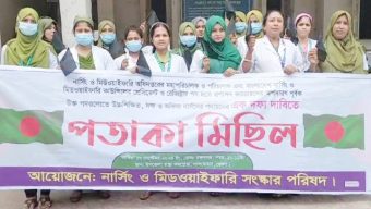 লালমোহনে নার্স এবং মিডওয়াইফদের পতাকা মিছিল