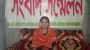 ঝালকাঠিতে মিথ্যা ডাকাতি মামলায় হয়রানির অভিযোগ
