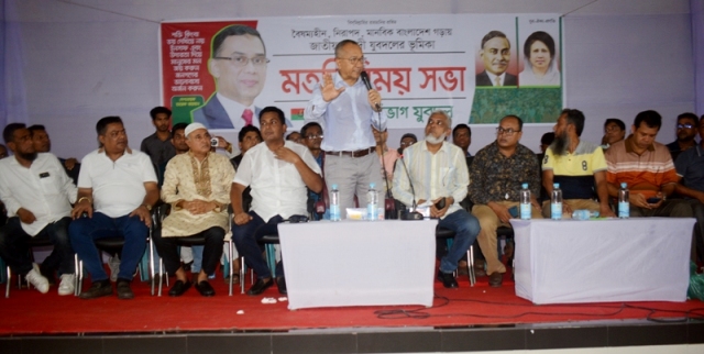 জিয়া পরিবার কখনো অন্যায়ের সাথে আপোস করে না : বরিশালে যুবদল সভাপতি মুন্না