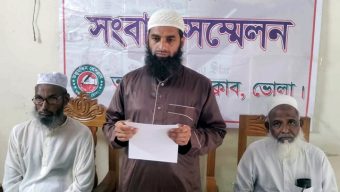 তজুমদ্দিনে আড়ালিয়া মাদ্রাসায় বিশৃংখলার প্রতিবাদে সংবাদ সম্মেলন