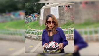 শেখ হাসিনার জন্মদিনের কেক কাটতে টিএসসিতে নায়িকা