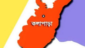 কলাপাড়ায় প্রাথমিক বিদ্যালয়ে সহকারি শিক্ষা কর্মকর্তা, প্রধান শিক্ষক, সহকারি শিক্ষকের পদ শূন্য