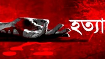 ঝালকাঠিতে ২ জনকে কুপিয়ে ও পিটিয়ে হত্যা