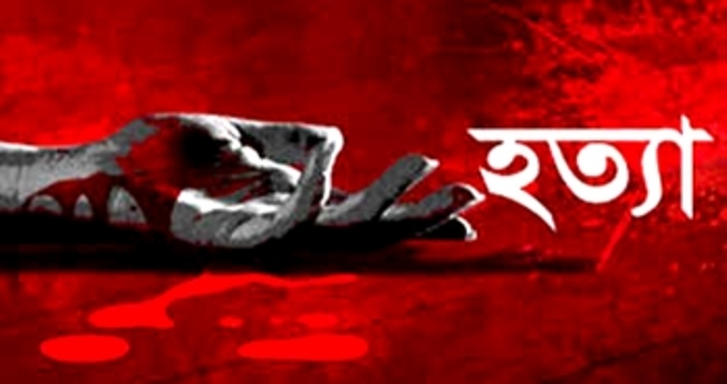 ঝালকাঠিতে ২ জনকে কুপিয়ে ও পিটিয়ে হত্যা