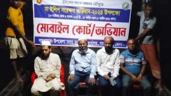 লালমোহনে ৮ জেলেকে জরিমানা, ১১ হাজার মিটার জাল জব্দ