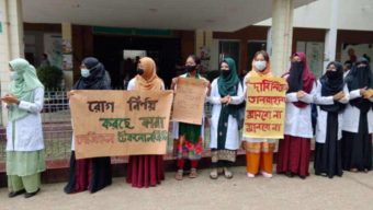 কুড়িগ্রামে ৬ দফা দাবিতে মেডিকেল টেকনোলজি ও ফার্মেসি ছাত্রের মানববন্ধন