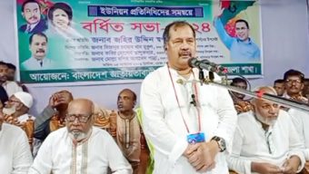 আগৈলঝাড়ায় বিএনপির বর্ধিত সভা