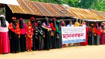 কাঠালিয়ায় যড়যন্ত্রমূলক হত্যা মালায় হয়রানির প্রতিবাদে মানববন্ধন