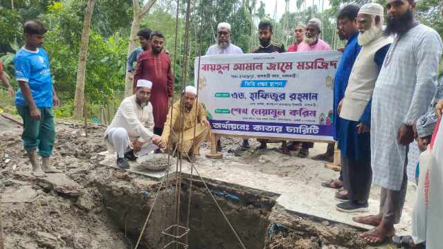 ঝালকাঠিতে কাতার চ্যারিটির অর্থায়নে মসজিদ নির্মাণ কাজের ভিত্তিপ্রস্তর স্থাপন