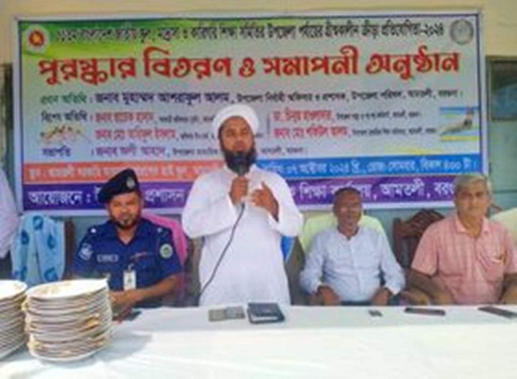 আমতলীতে গ্রীষ্মকালীন ক্রীড়া প্রতিযোগিতা ও পুরস্কার বিতরণ অনুষ্ঠিত