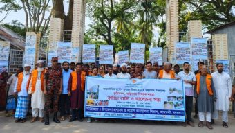 আমতলীতে আন্তর্জাতিক দুর্যোগ প্রশমন দিবস পালিত