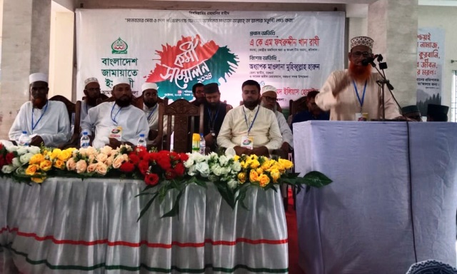 আমতলী উপজেলা জামাতের কর্মী সম্মেলন অনুষ্ঠিত