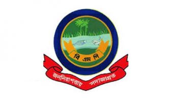 বরিশালে ভুয়া বিল করায় ৩ পুলিশ বরখাস্ত