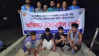 মনপুরায় মেঘনায় মা ইলিশ শিকারের সময় ৪ জেলে আটক বিভিন্ন মেয়াদে সাজা