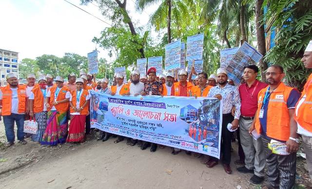 কলাপাড়ায় আন্তর্জাতিক দুর্যোগ প্রশমন দিবস পালিত