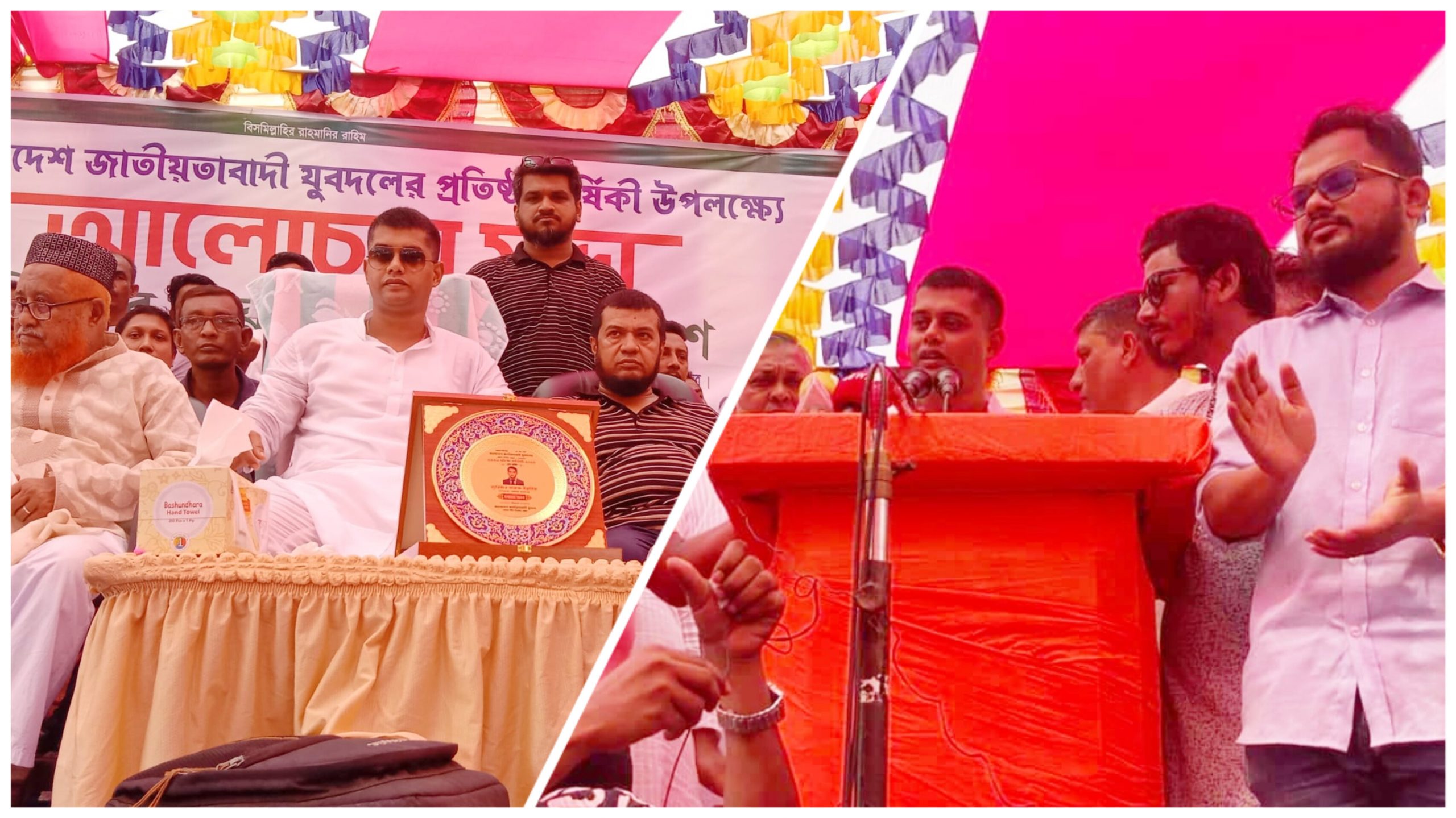 বোরহানউদ্দিনে বর্ণাঢ্য আয়োজনে যুবদলের ৪৬ তম প্রতিষ্ঠাবার্ষিকী পালিত