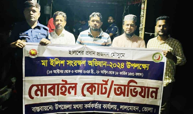 লালমোহনে অভিযানে ৯ জেলের অর্থদন্ড, পুড়িয়ে জাল ধ্বংস, মাছ গেল এতিমখানায়