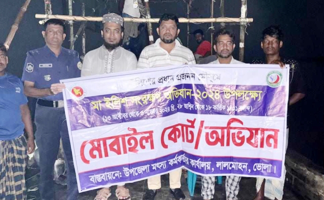 লালমোহনে অর্থদন্ড ৯ জেলের, জাল জব্দ সাড়ে ৯ হাজার মিটার