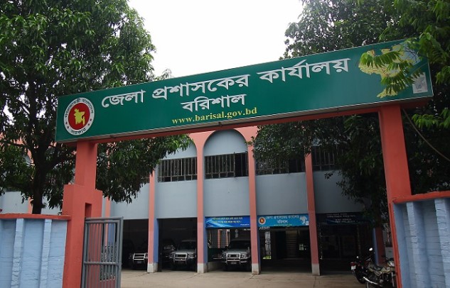 শারদীয় দুর্গাপূজা উপলক্ষ্যে বরিশালে জেলা প্রশাসনের কন্ট্রোলরুম