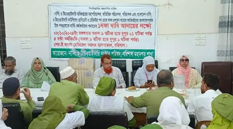 শেবাচিম হাসপাতালে নার্সদের কর্মবিরতি