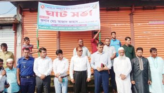 তজুমদ্দিনে মা ইলিশ সংরক্ষণ অভিযান উপলক্ষে ঘাট সভা