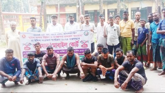 তজুমদ্দিনে ১০ জেলের আর্থিক জরিমানা