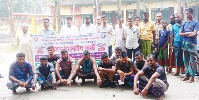 তজুমদ্দিনে ১০ জেলের আর্থিক জরিমানা