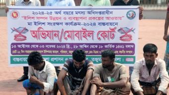 তজুমদ্দিনে নিষেধাজ্ঞায় ইলিশ ধরায় ৪ জেলে আটক