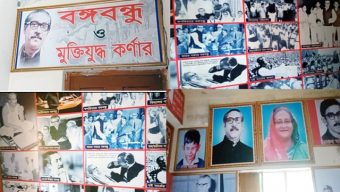 তজুমদ্দিনে নুরিয়া সরকারি প্রাথমিক বিদ্যালয় নয় যেন ধানমন্ডি ৩২নম্বর