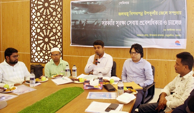 তজুমদ্দিনে জেলেদের টেকসই আর্থ-সামাজিক উন্নয়নে দীর্ঘমেয়াদী পরিকল্পনা গ্রহণ ও বাস্তবায়নের আহ্বান