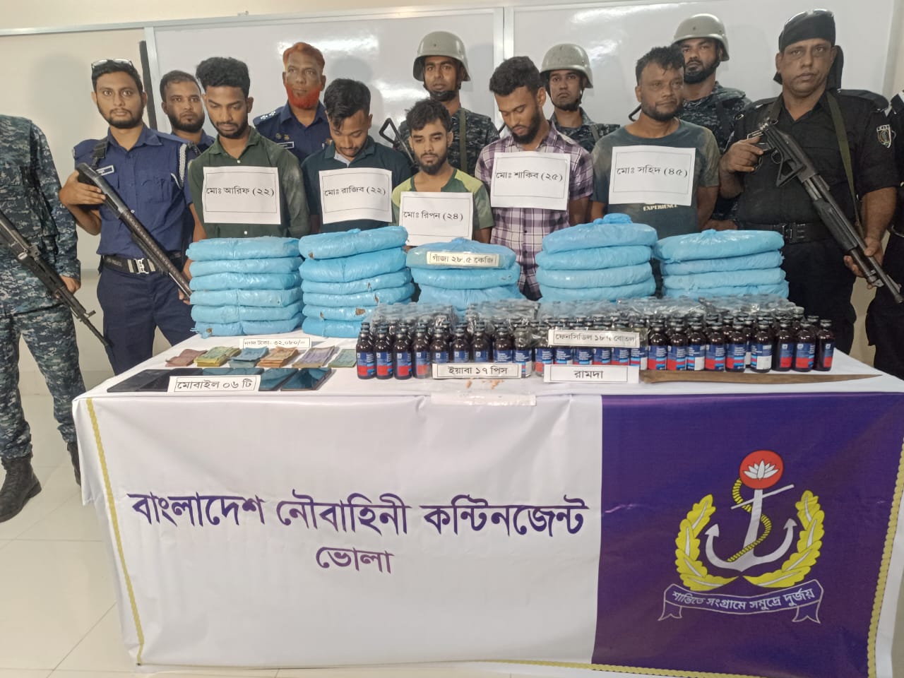 ভোলায় যৌথ বাহিনীর অভিযানে বিপুল পরিমাণ মাদক উদ্ধার