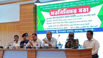 কলাপাড়ায় উপজেলা প্রশাসনের আয়োজনে,মতবিনিময় সভা অনুষ্ঠিত