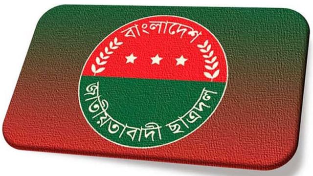 আমতলীতে ছাত্রদলের মিছিলে বোমা হামলা, আহত ৪